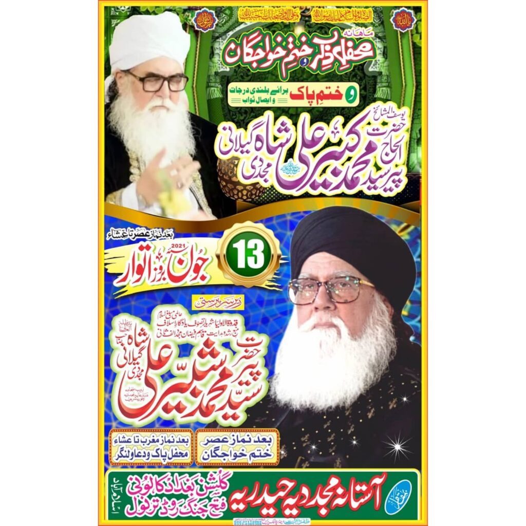 Instagram post from chura_shareef. This post is in position 48.