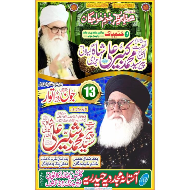 Instagram post from chura_shareef. This post is in position 49.