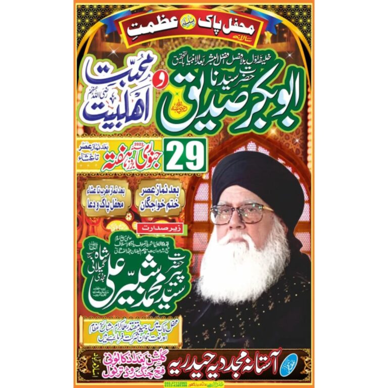 Instagram post from chura_shareef. This post is in position 33.