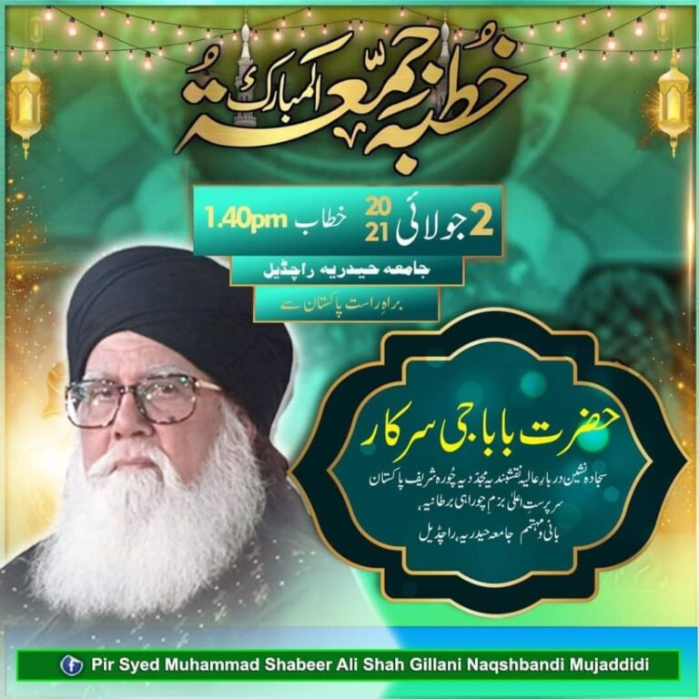 Instagram post from chura_shareef. This post is in position 42.