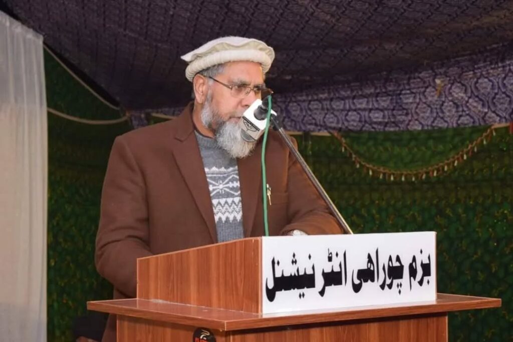 Instagram post from chura_shareef. This post is in position 6.