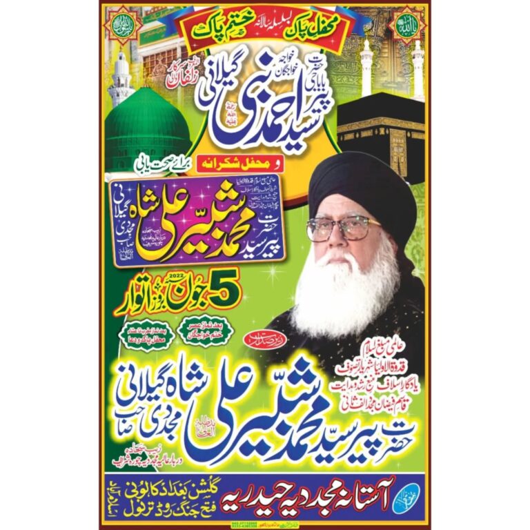 Instagram post from chura_shareef. This post is in position 30.