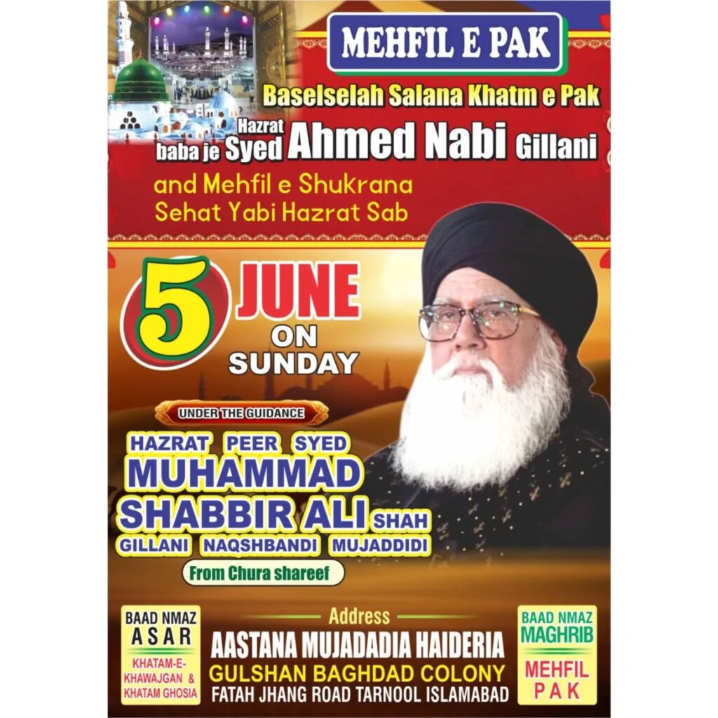 Instagram post from chura_shareef. This post is in position 28.