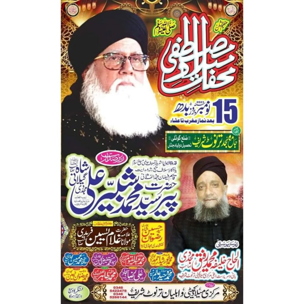 Instagram post from chura_shareef. This post is in position 21.