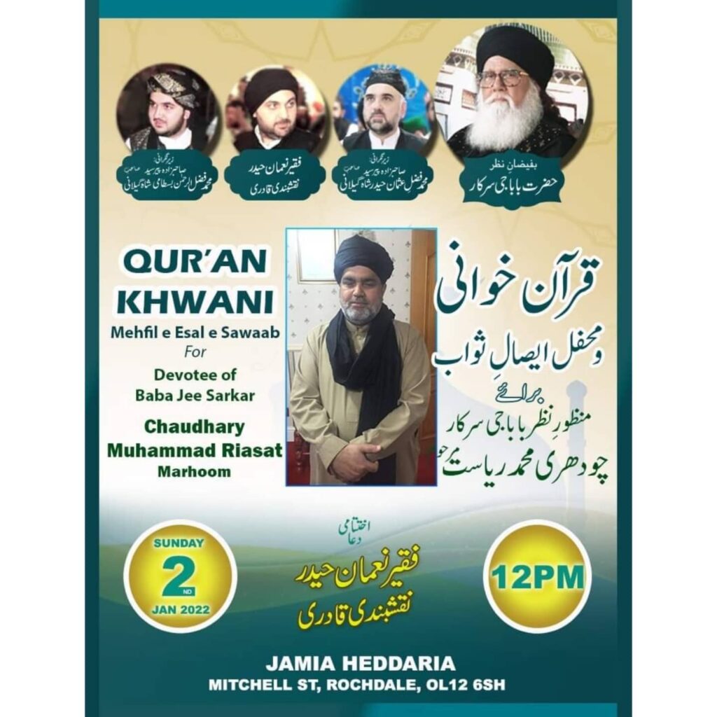 Instagram post from chura_shareef. This post is in position 34.