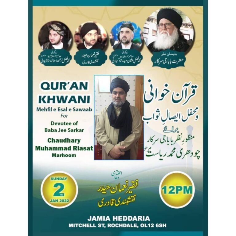 Instagram post from chura_shareef. This post is in position 35.