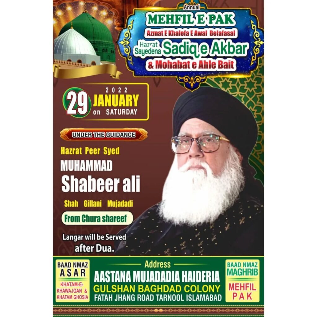 Instagram post from chura_shareef. This post is in position 33.